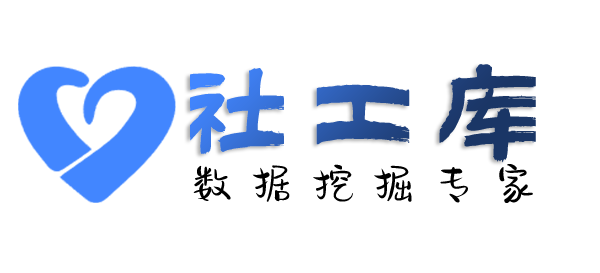 机房查询个人护照信息